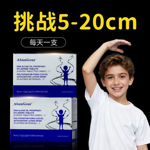 【德国进口】针对青少年