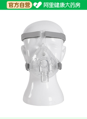 RESCOMF通气面罩FM-003-TMeasefit打呼噜隔音睡眠口鼻罩家用治疗