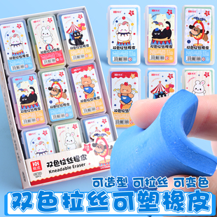 卡通双色拉丝可塑橡皮学生学习用品奖励奖品美术生素描高光绘图绘画盒装 橡皮高颜值彩色橡皮