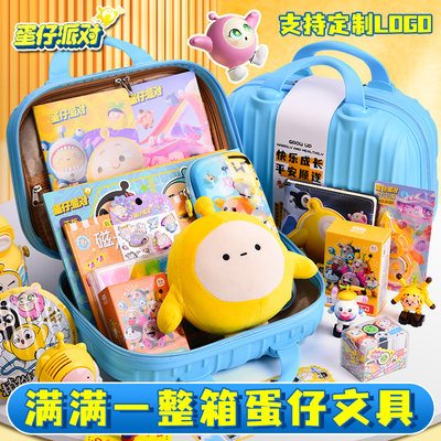 文具礼盒套装小学生开学大礼包