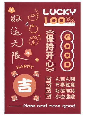 A5励志文字笔记本小学生缝线本