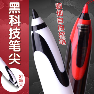 极峰走珠笔红笔黑笔按动中性笔高颜值手感好速干顺滑高端大容量黑色水笔圆珠笔按压式签字笔按动笔刷题笔批发