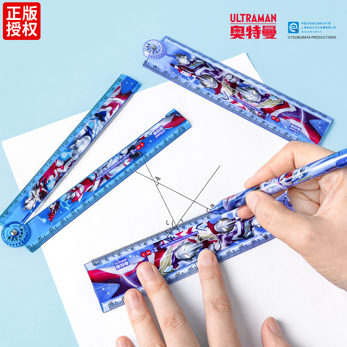 正版奥特曼折叠尺尺子小学生专用高颜值直尺一年级多功能测量尺儿童奖励小礼物学生奖品30cm文具学习用品批发,文具电教/文化用品/商务用品,各类尺/三角板/量角器,淘宝优惠券,粉丝福利购,淘宝优惠卷