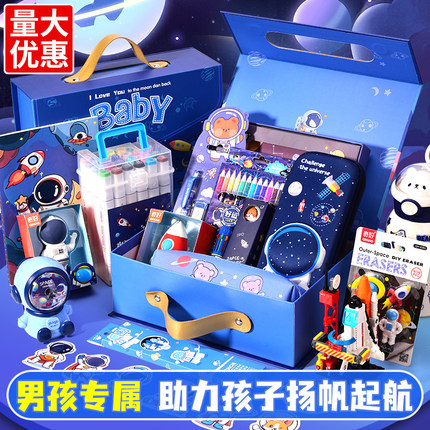 宇航员文具礼盒套装小学生幼儿园毕业礼物奖品女男孩生日大礼包实用幼儿园分享小礼品学习用品儿童生日伴手礼