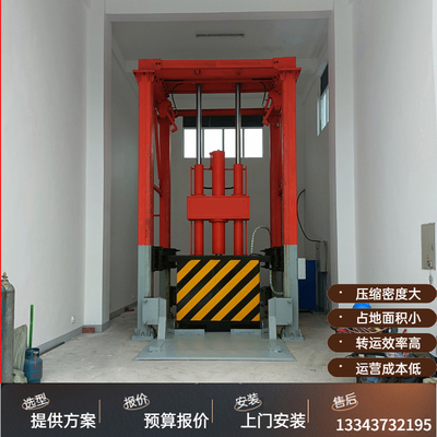 三缸四柱垃圾站垂直压缩设备采购
