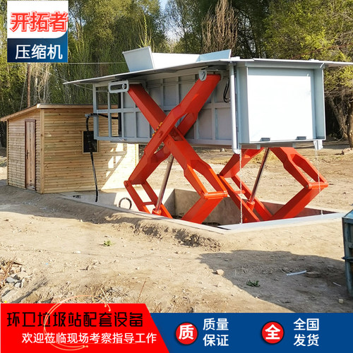 地埋式垃圾站水平式压缩机环卫用