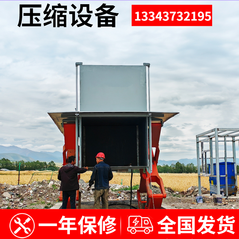 升降式垃圾站下沉式压缩机城市