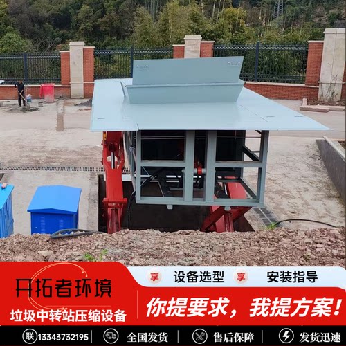 底举式垃圾站水平压缩收集站10方