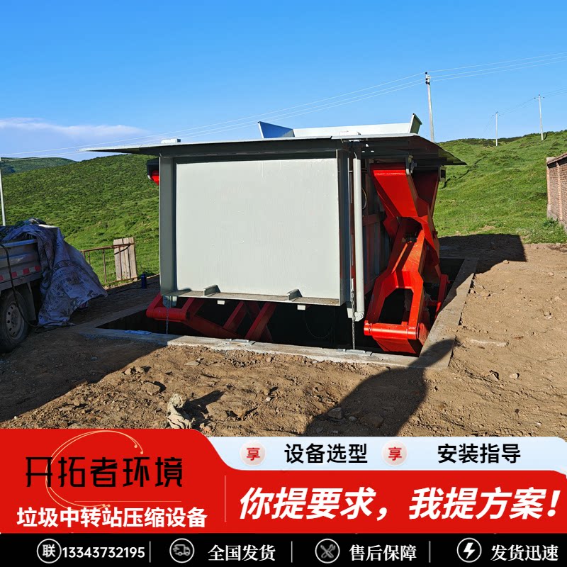 沉埋式垃圾站封闭式压实机市政
