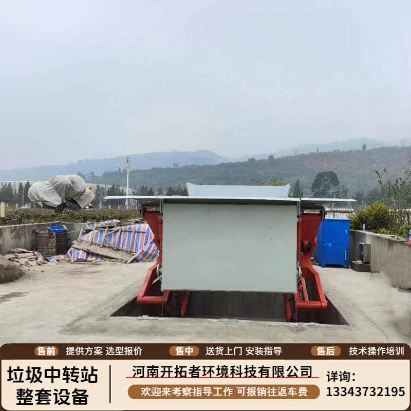 地埋升降式垃圾收集站城镇生活小区 水平式垃圾处理站 开拓者