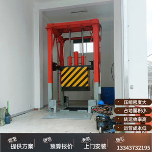 县级用 垂直式压缩站 三缸四柱垃圾中转站 购买 立体式压缩垃圾站
