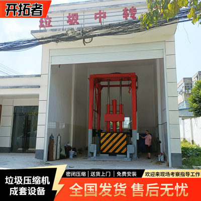 垂直式垃圾站乡镇地下压缩箱周转
