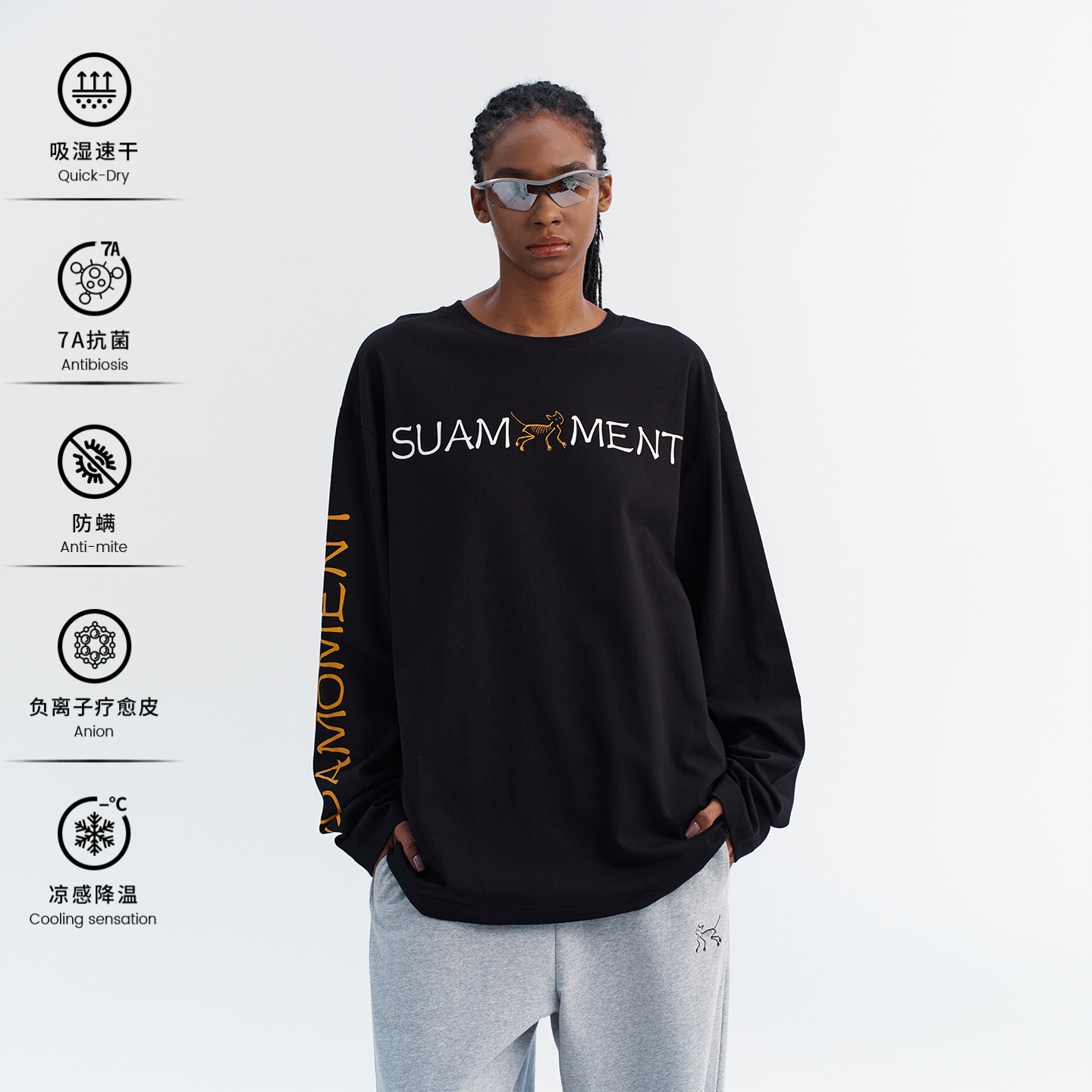 Suamoment【骨架猫】凉感抗菌长袖T恤男秋季美式运动宽松情侣卫衣