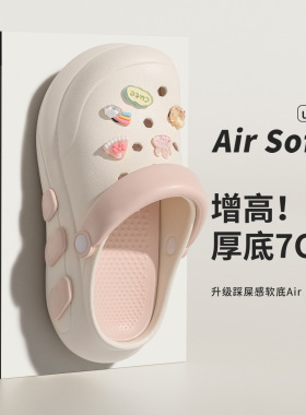 利达妮增高洞洞鞋女款2026新款外穿eva防滑厚底沙滩凉鞋女款夏季