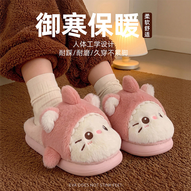 鲨鱼猫咪脸毛绒棉拖鞋女士冬季卡通可爱保暖居家防滑毛毛拖鞋女冬
