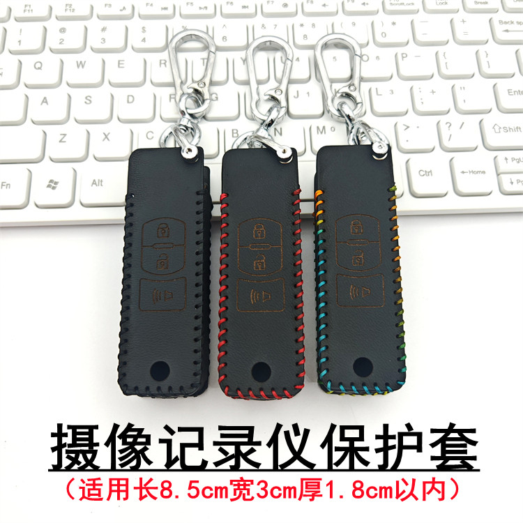适用爱国者S9R5515记录仪保护套 随身录像摄像机运动相机收纳包扣