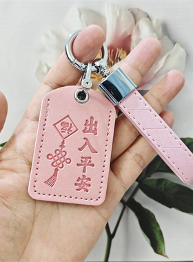 适用五羊本田F125钥匙套包NWF125 NFC卡片NSP190智能感应保护皮套