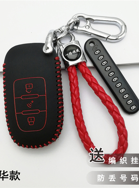 适用22款光阳弯道情人150钥匙套赛艇CT250 S250 S400摩托车遥控包