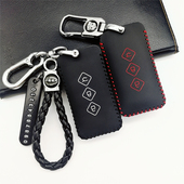 适用2025款 五菱宏光侠汽车遥控保护套钥匙包扣 五菱星光560钥匙套