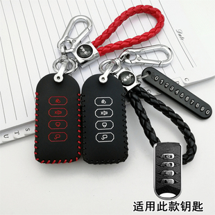 适用豪爵国四AFR UCR100 HJ125摩托车钥匙套防盗报警器遥控钥匙包