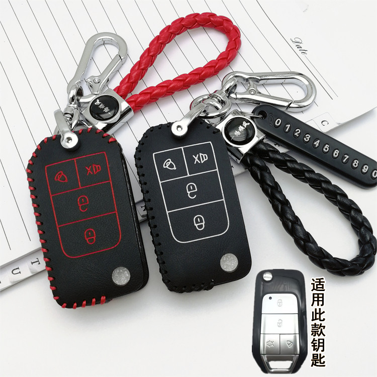 适用于铁将军6821遥控钥匙套铁将军防盗器报警器6821钥匙包锁匙扣