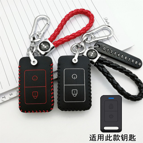 适用雅迪冠能DS6电动车蓝牙钥匙套X7E10领致探索Q7Q9遥控钥匙包扣