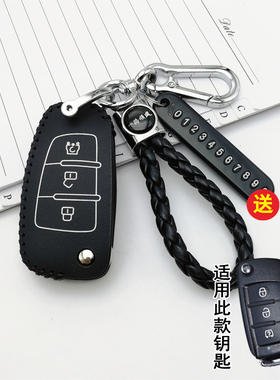 适用于22款吉利远程星享v6e钥匙套星享v5e E6 锋锐遥控保护套包扣