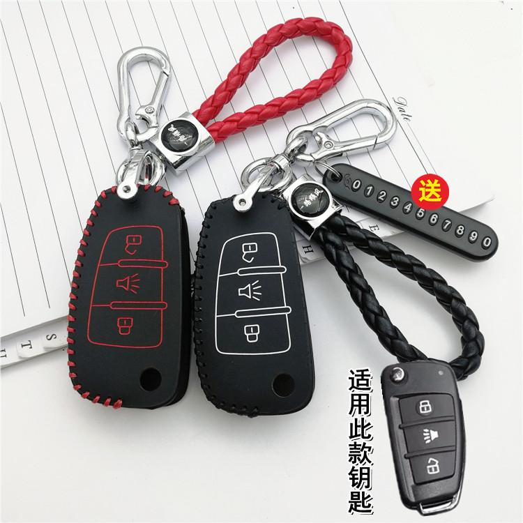 适用23款东风锐骐皮卡车钥匙套郑州日产锐骐遥控改装钥匙包皮套扣