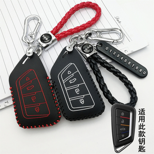 适用vvdi三代刀锋款钥匙套阿福迪Xhorse MAX云雀智能刀锋款锁匙包