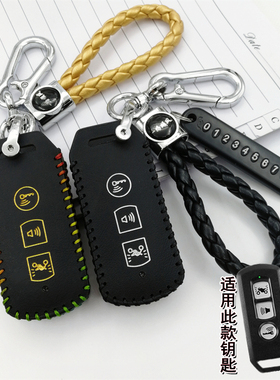 适用本田forza佛沙nss350钥匙套pcx150裂行125摩托车遥控锁匙包扣