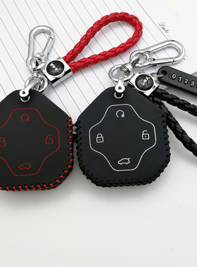 适用25款奇瑞捷途自由者钥匙套包纵横G700G900改装遥控保护皮套扣