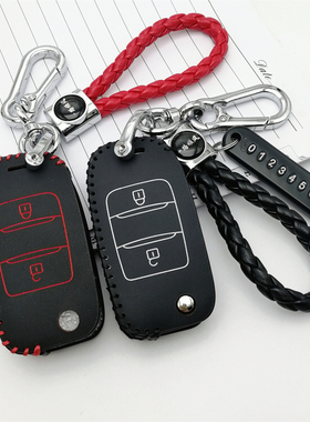 适用于21款长安跨越星V5ev钥匙套跨越星V5遥控改装保护套锁匙包扣
