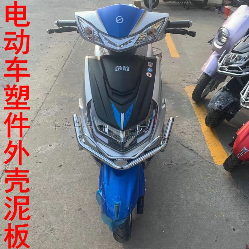 金箭欧创大黄蜂1代3大灯适用爱更多电动车零/配件