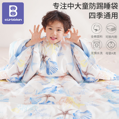 卡伴秋冬儿童防踢被加厚睡袋