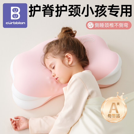 小孩枕头儿童护脊3到6岁以上护颈椎助睡眠5宝宝专用夏季小孩凉枕