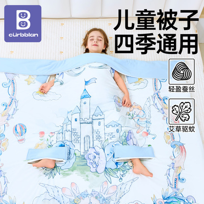 卡伴夏凉被冰丝薄款2025新款