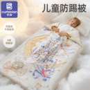 儿童防踢被神器秋冬季中大童防踢睡被加厚被子豆豆绒睡袋四季通用