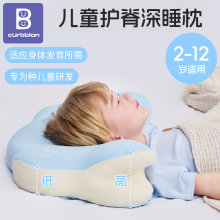 儿童枕头2-10岁以上四季通用幼儿园宝宝记忆棉成长分区护脊午睡枕