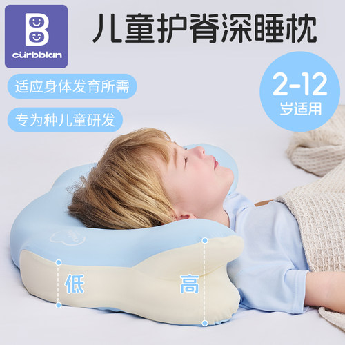 儿童枕头3到6岁以上四季通用