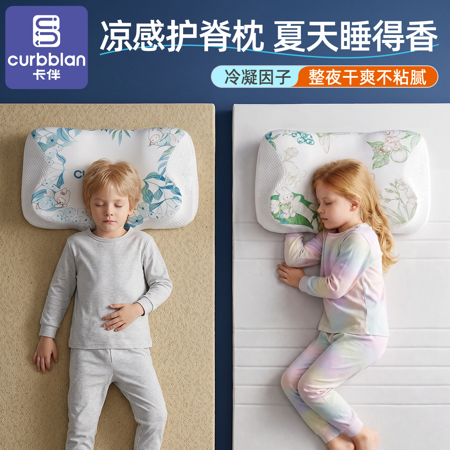 枕头儿童2岁6-12睡觉舒服夏助睡眠学生宝宝趴睡记忆棉护脊椎a类
