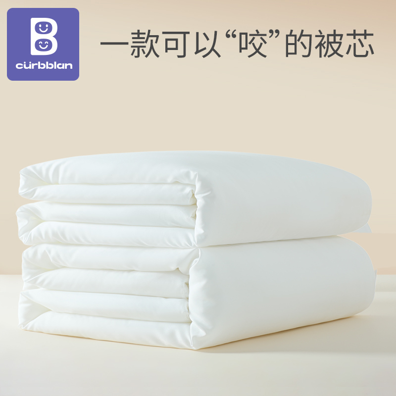 卡伴防踢被被芯薄厚可选