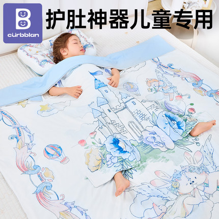 儿童护肚子防踢被神器中大童睡觉宝宝夏凉被新型防蹬夏季秋冬薄款