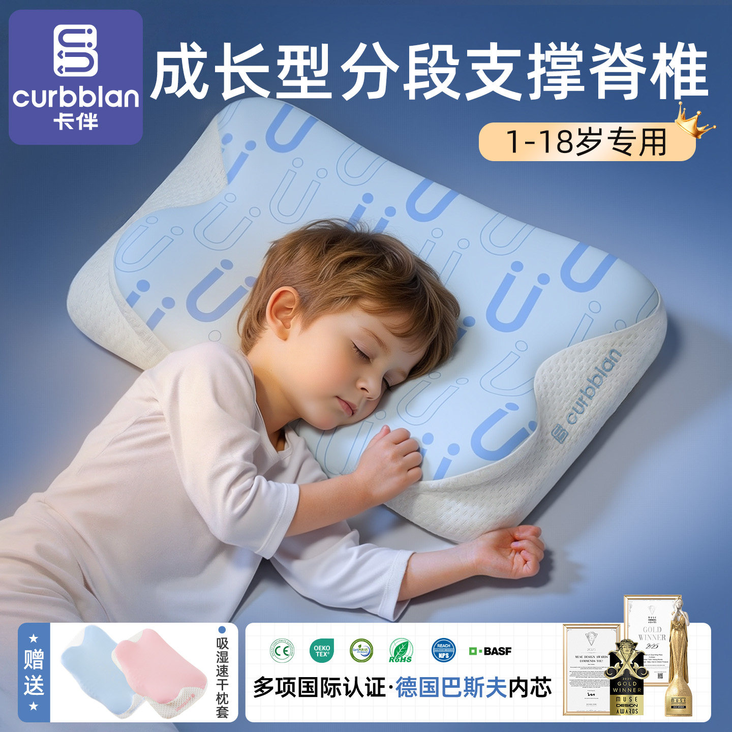 A类宝宝记忆棉枕头1-3岁四季通用儿童睡眠枕