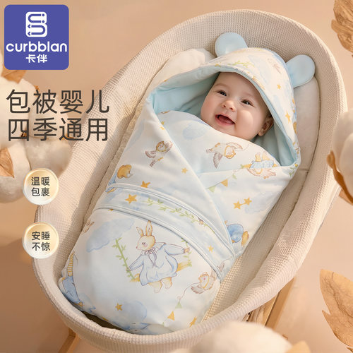 卡伴新生儿全棉蚕丝恒温抱被