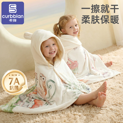 婴儿浴巾儿童带帽斗篷浴袍a类可穿式吸水大童宝宝洗澡专用加厚冬