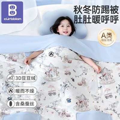 防踢被睡袋山茶花桑蚕丝被