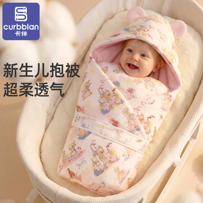 卡伴新生儿全棉蚕丝恒温抱被