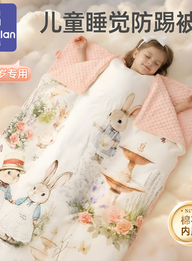 儿童睡觉防踢被子中大童专用中厚春夏款全棉防踢被子神器四季通用