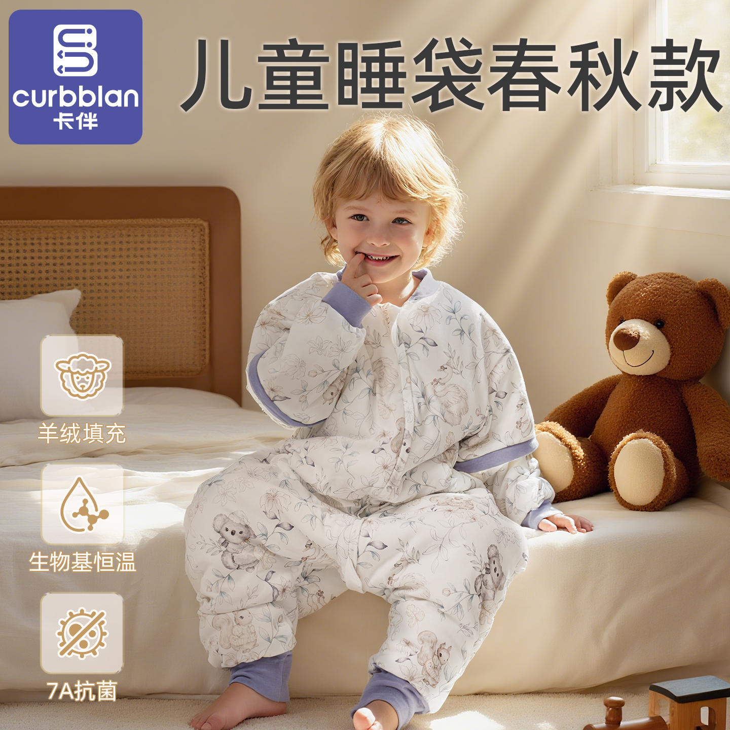 卡伴羊绒睡袋四季通用