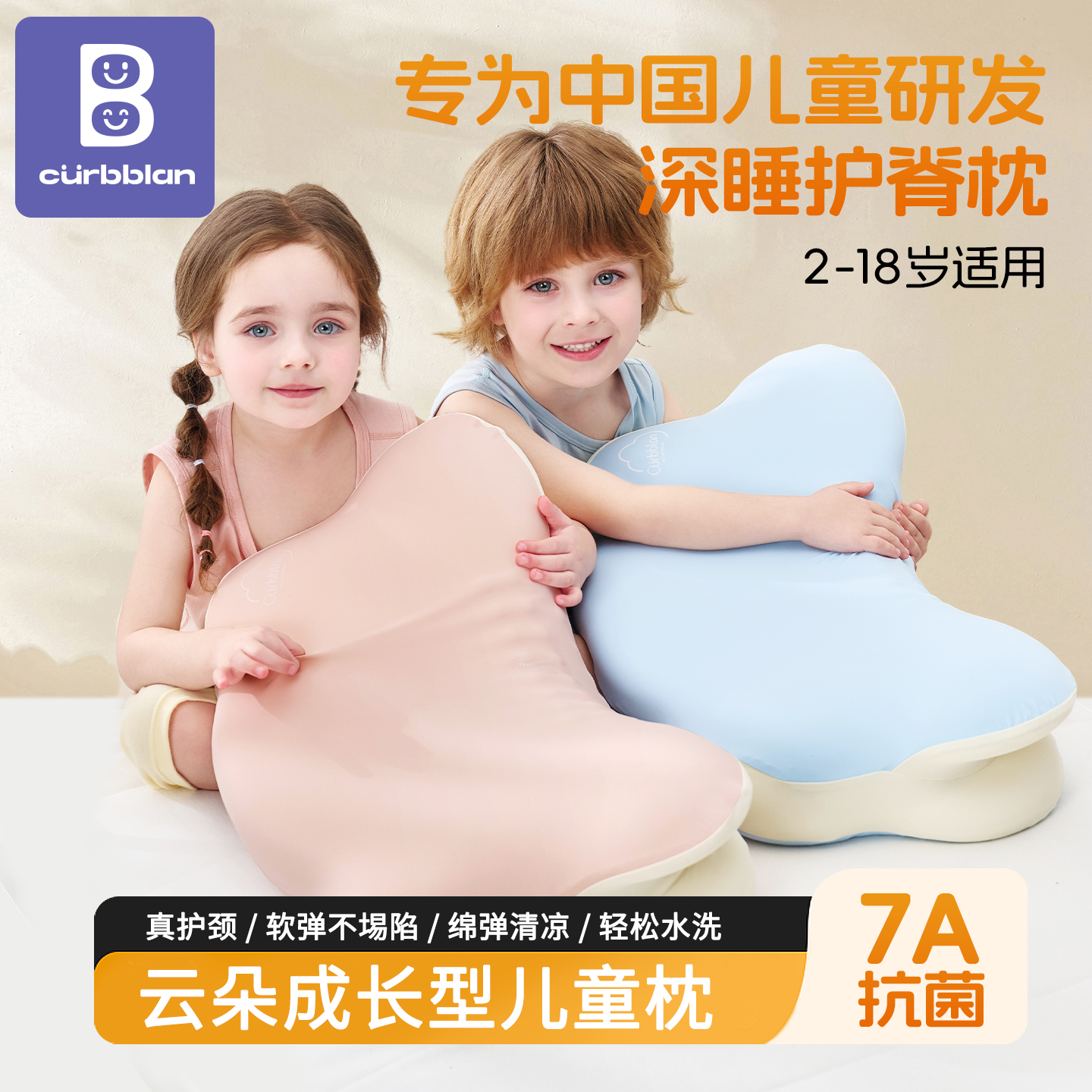 T1-װʺ2-8꡿1-ǿ 56x35x4cm ͯͷ36걦6ļͨò˯ƶ令13104.71Ԫ